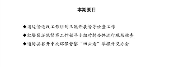 工作动态48_页面_1.jpg