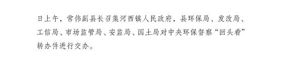 工作动态48_页面_3.jpg