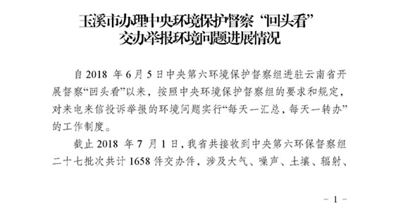 工作简报22_页面_01.jpg