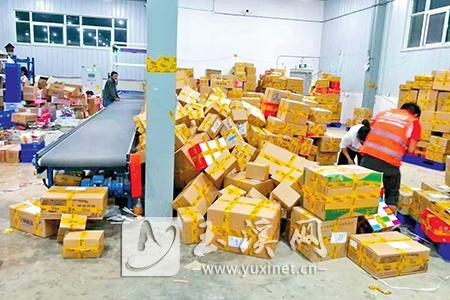 丫眯绿色休闲食品有限公司员工正在包装发货