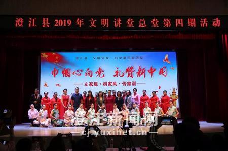 微信图片_20190929085523