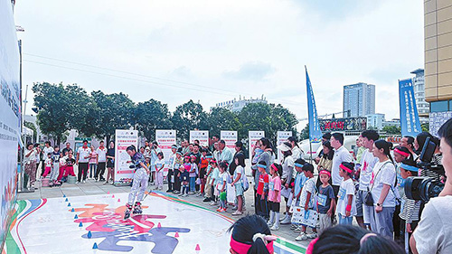 “奔跑吧·少年”主题健身活动举行.jpg