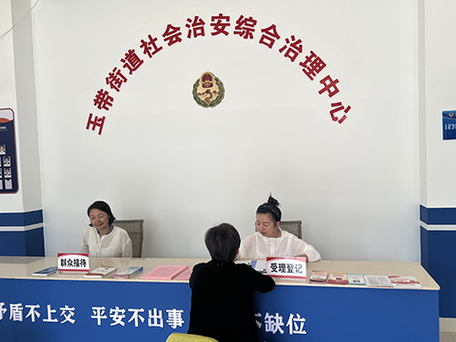 玉带街道多举措打造综治中心建设样板.jpg