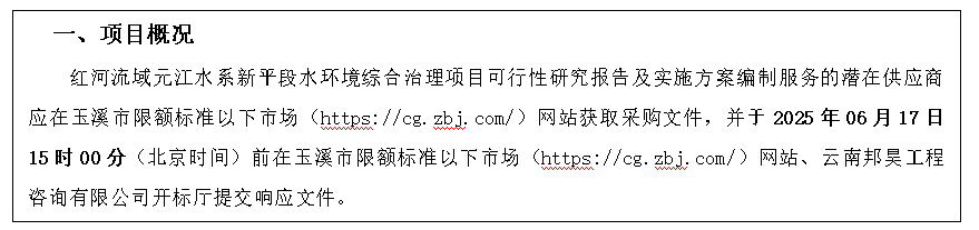 QQ20250609-150816.png